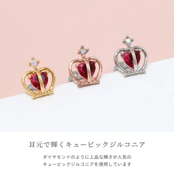 軟骨ピアス 16G 王冠 ハート クラウン ジュエル キュービック