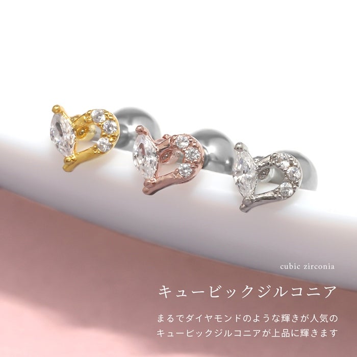 軟骨ピアス 16G ハート かわいい ジュエル キュービックジルコニア