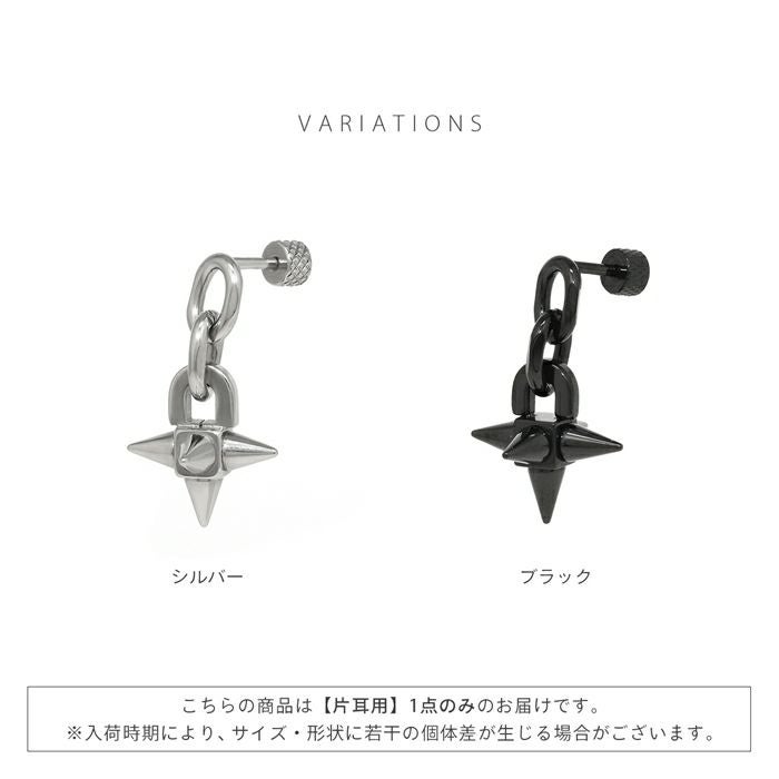 軟骨ピアス 16G スタッズ トゲ モーニングスター かっこいい クール