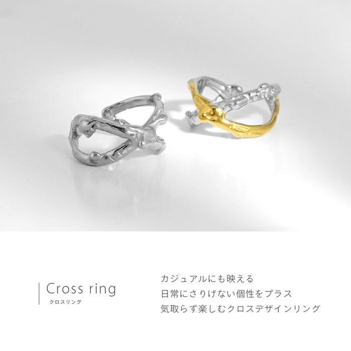 指輪 リング 13号サイズ相当 クロスリング クロスモチーフ シルバー