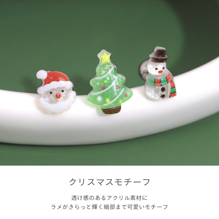 軟骨ピアス 16G サンタ ツリー 雪だるま クリスマス キラキラ かわいい