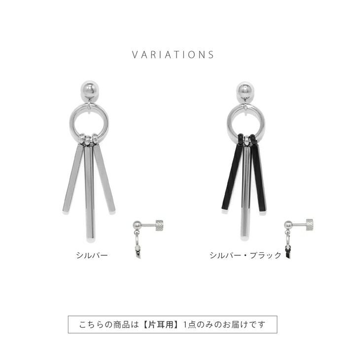 軟骨ピアス 16G スタイリッシュ ロング スティック バー 3連 シェイプ
