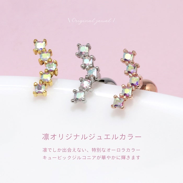 16G 軟骨ピアス 5連ジュエル イヤーフィット 【公式サイト＆実店舗限定