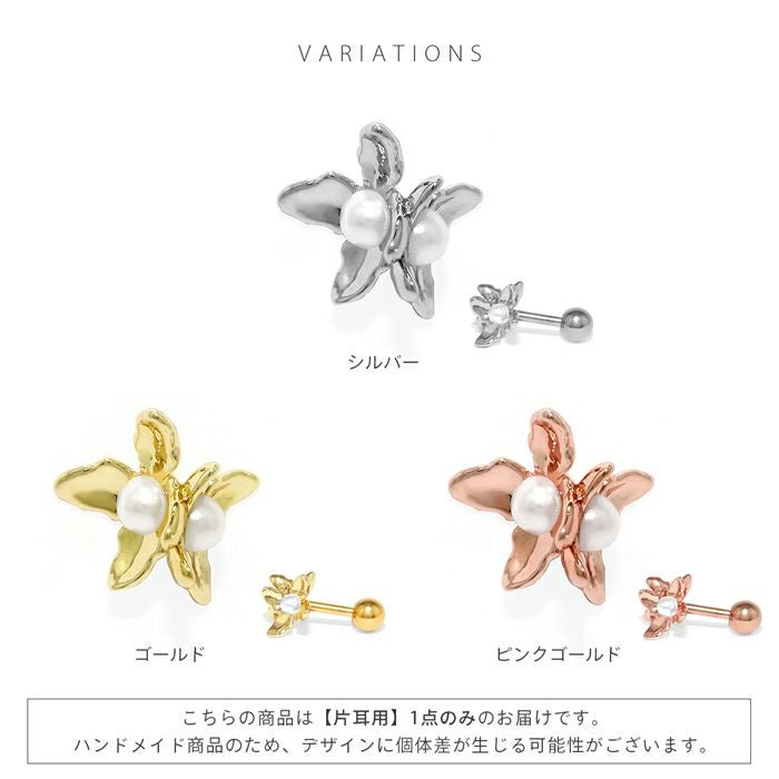 16G お花 フラワー パール ボディピアス 凛限定デザイン 軟骨ピアス