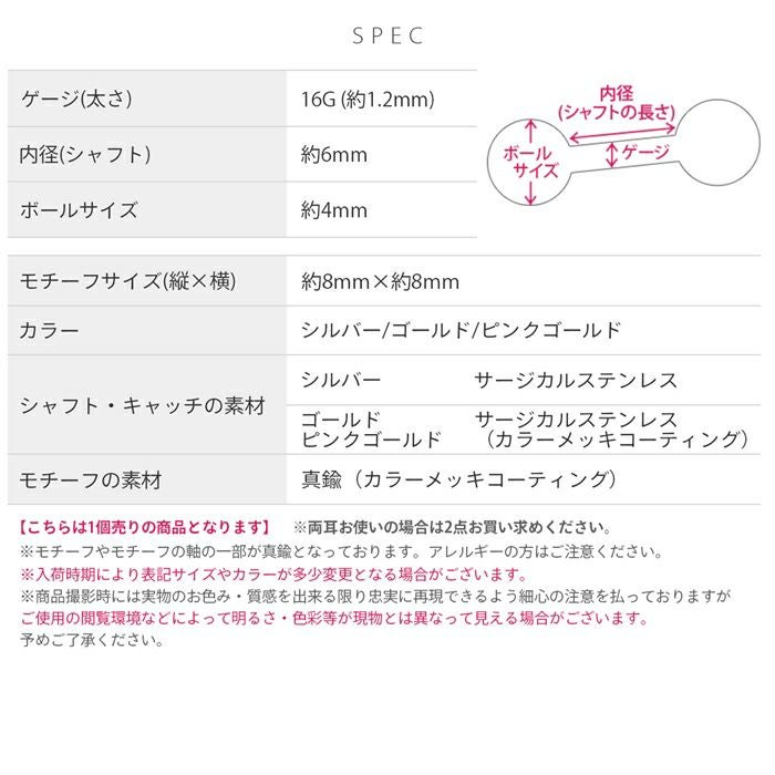 16G お花 フラワー パール ボディピアス 凛限定デザイン 軟骨ピアス