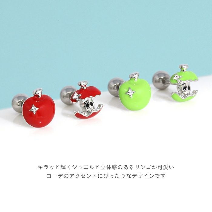 凛オリジナル】リンゴピアス 16G｜青りんご・赤りんごの推し活ボディピアス