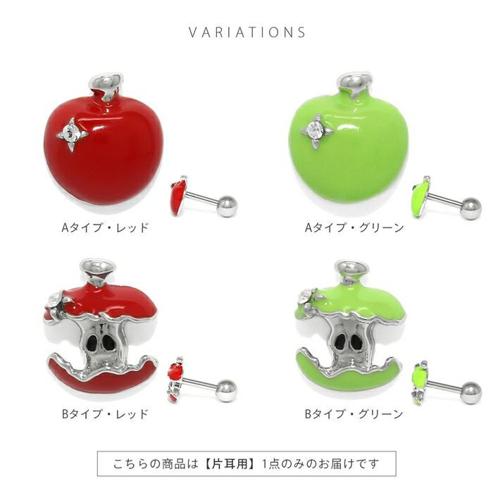 凛オリジナル】リンゴピアス 16G｜青りんご・赤りんごの推し活ボディピアス