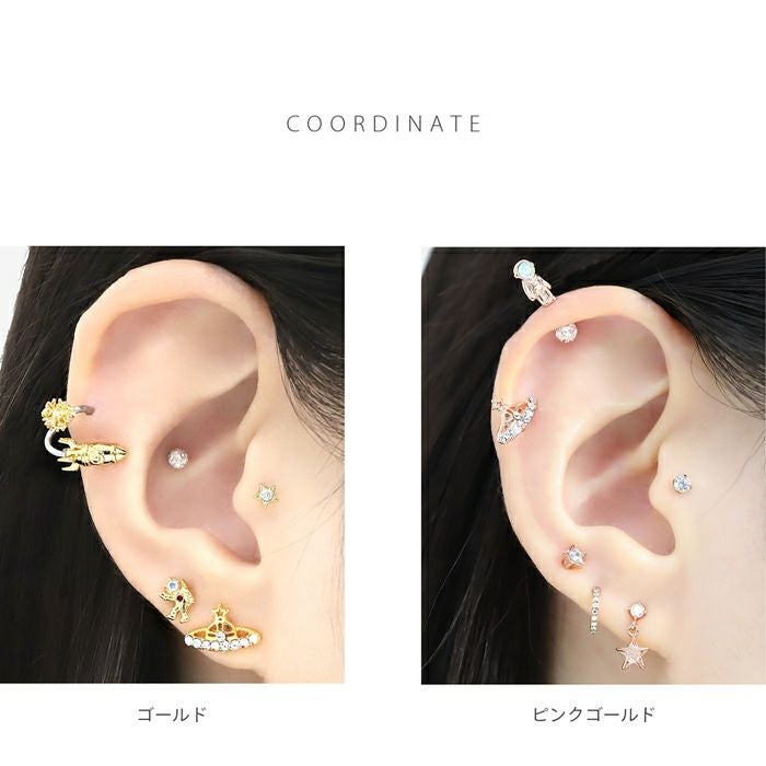 惑星モチーフピアス【RIN限定】｜ボディピアス凛【公式】