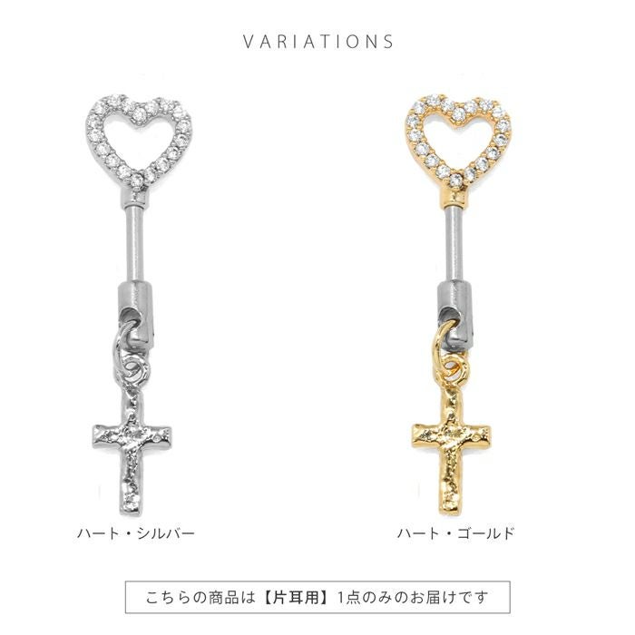 セット】神カスタム 軟骨ピアス 16G ハート ムーン ジュエル アンテナ