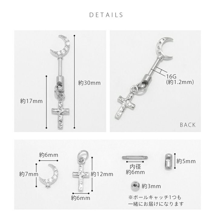 セット】神カスタム 軟骨ピアス 16G ハート ムーン ジュエル アンテナ