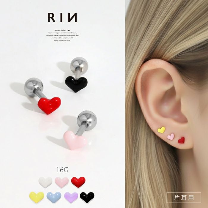 軟骨ピアス 16G ウサギ うさぎ にんじん ニンジン アニマル 動物