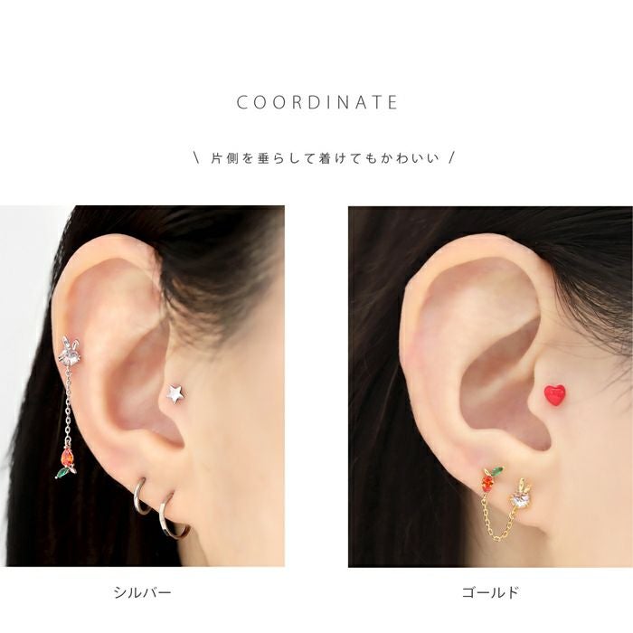 軟骨ピアス 16G ウサギ うさぎ にんじん ニンジン アニマル 動物