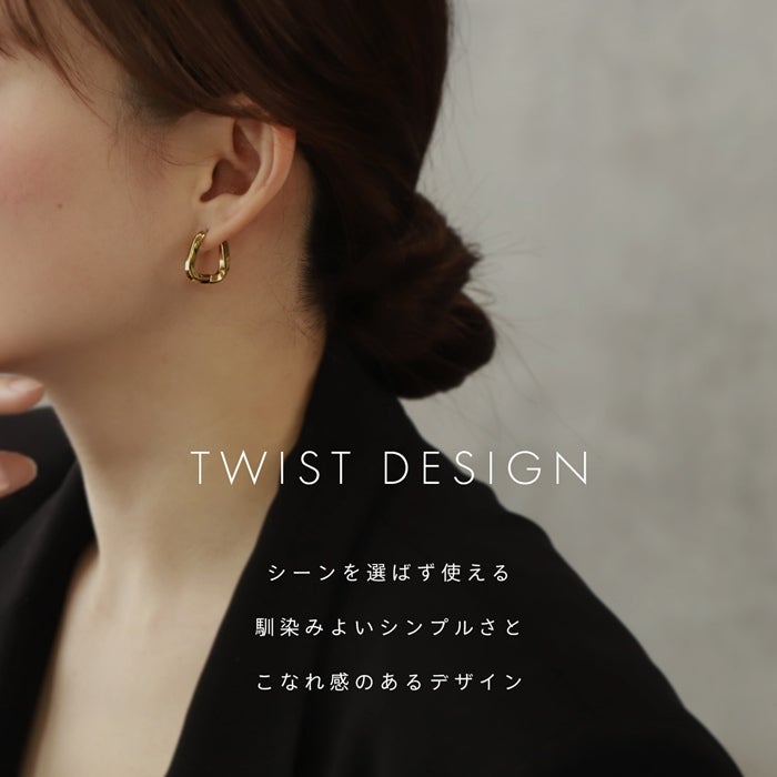 ツイスト フープピアス 18G ワンタッチ ステンレス製 金属アレ対応