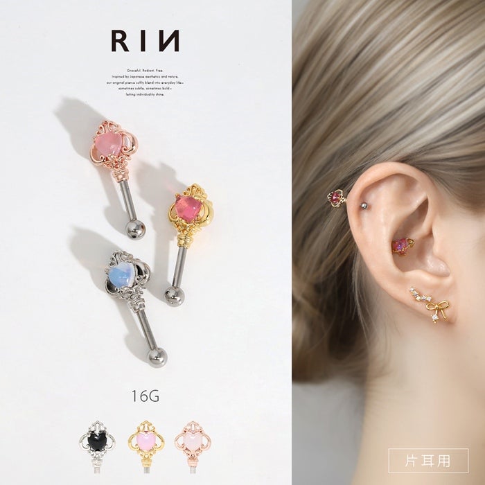 リバーシブルハートモチーフピアス【RIN限定】｜ボディピアス凛【公式】