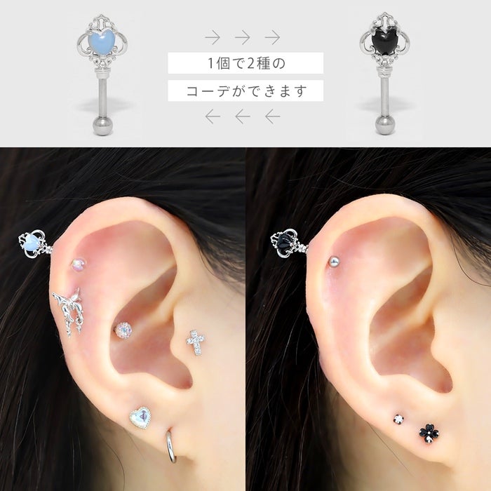 リバーシブルハートモチーフピアス【RIN限定】｜ボディピアス凛【公式】
