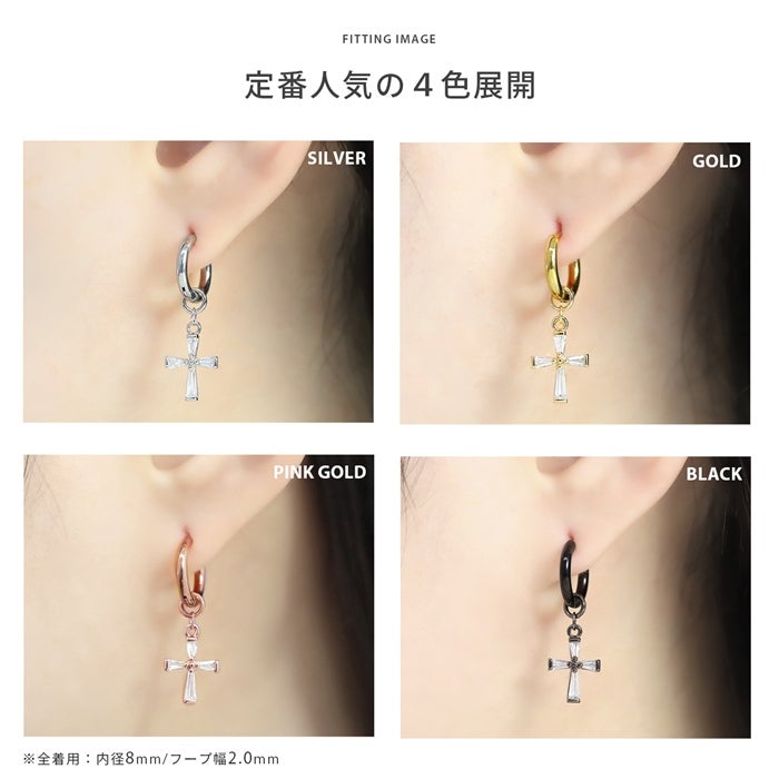 17サイズのワンタッチフープピアス サージカルステンレス製 クロス