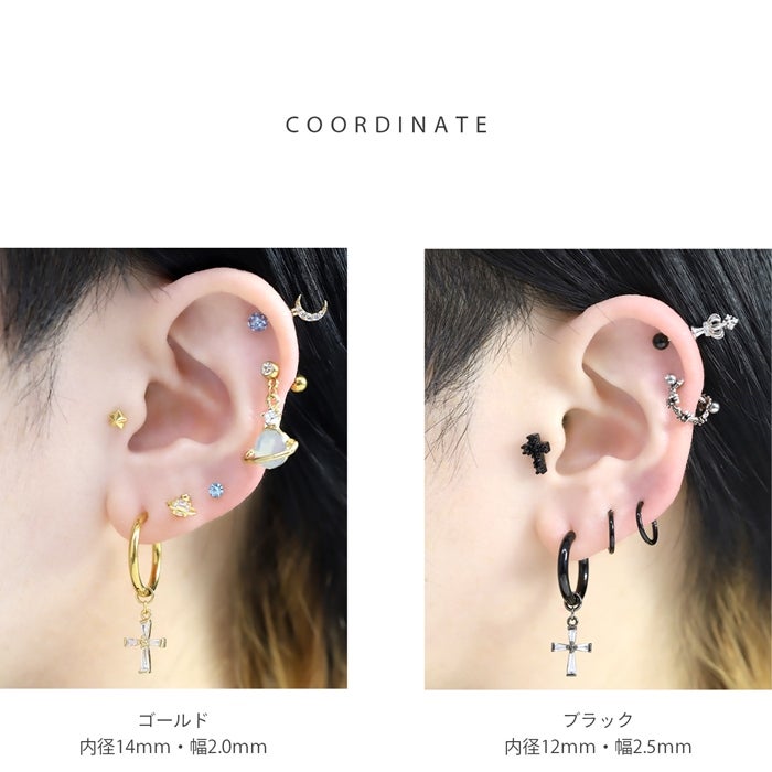 17サイズのワンタッチフープピアス サージカルステンレス製 クロス 17サイズのワンタッチフープピアス サージカルステンレス製 クロス
