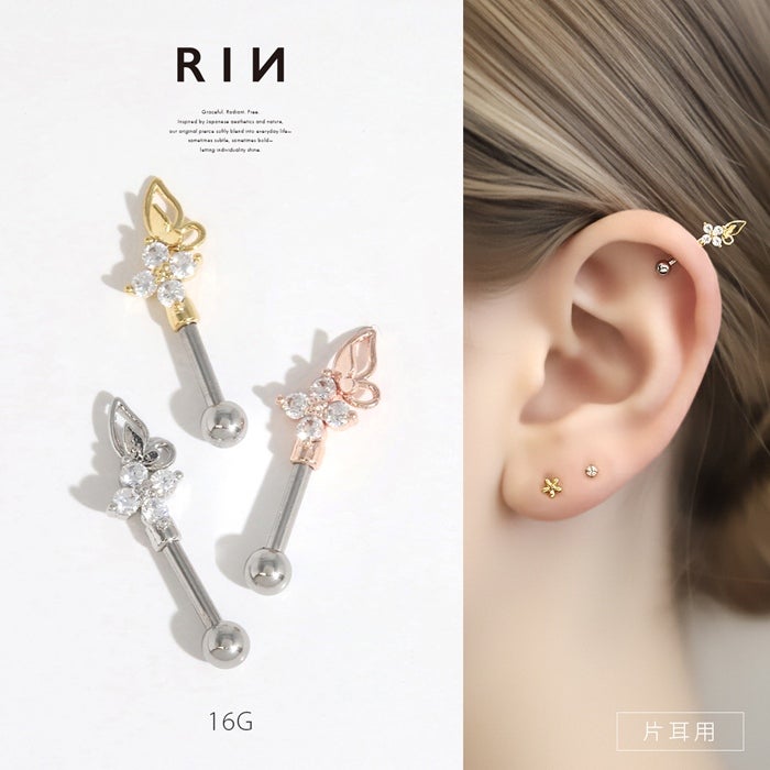 軟骨ピアス 16G 蝶 バタフライ ちょうちょ 花 フラワー ジュエル