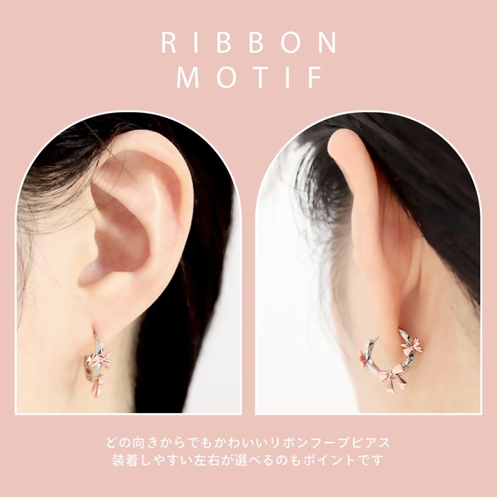 軟骨ピアス 18G リボン りぼん フープ シンプル バレエコア キャッチ