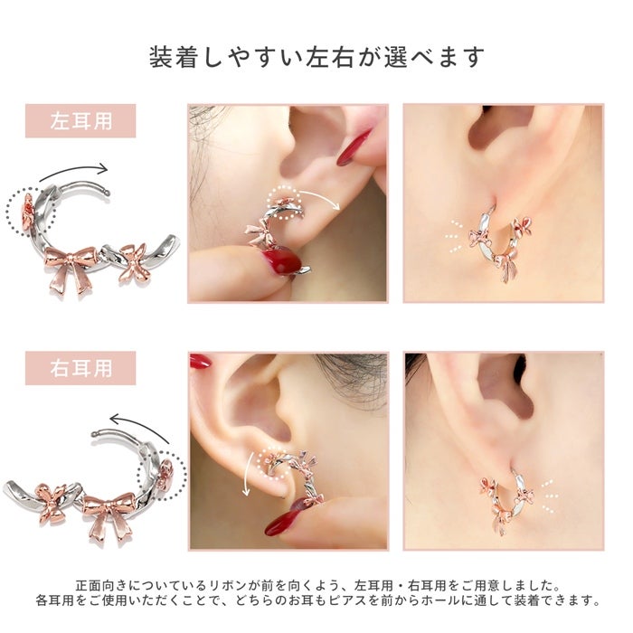 軟骨ピアス 18G リボン りぼん フープ シンプル バレエコア キャッチ