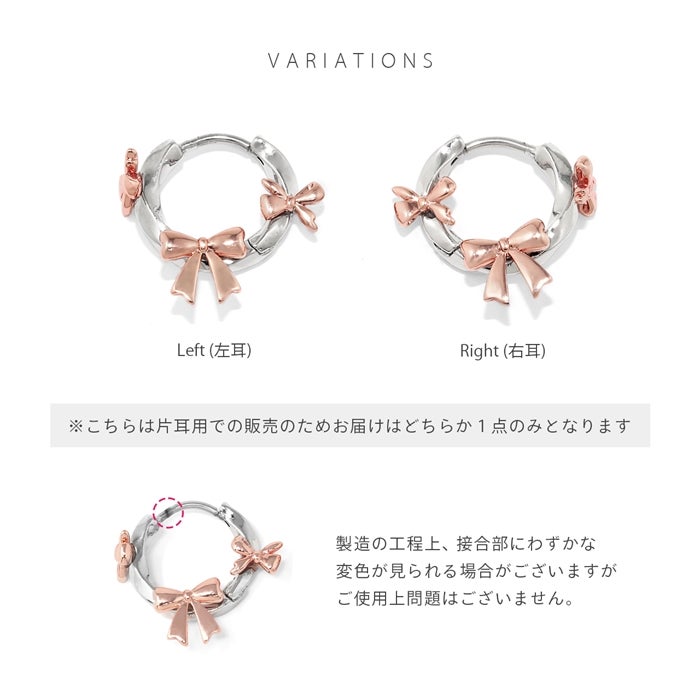 軟骨ピアス 18G リボン りぼん フープ シンプル バレエコア キャッチ