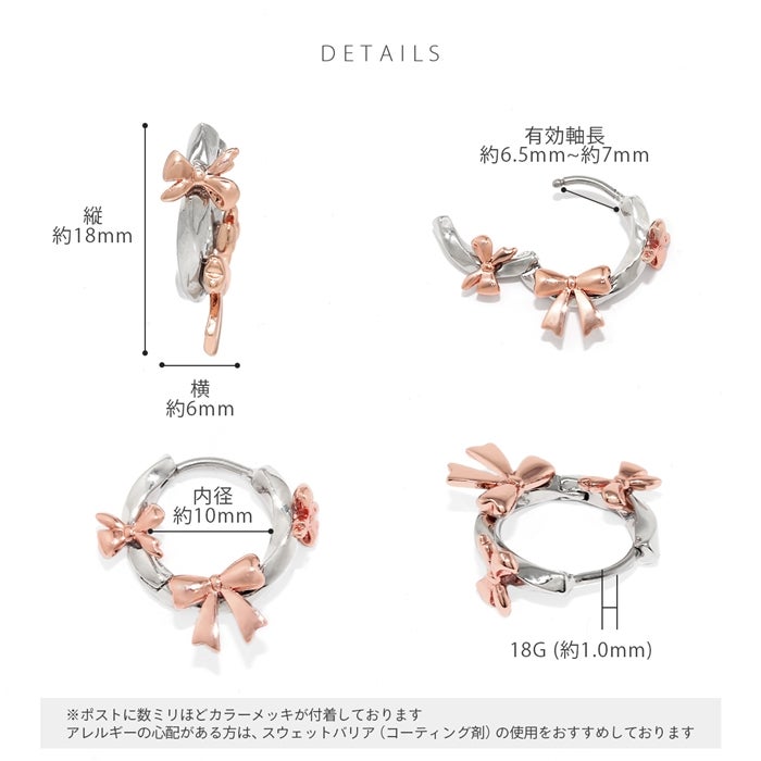 軟骨ピアス 18G リボン りぼん フープ シンプル バレエコア キャッチ