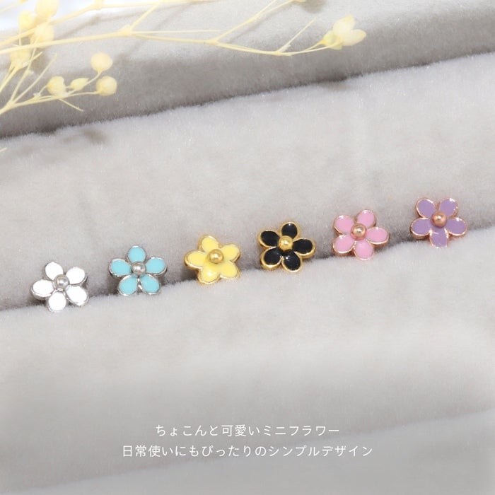 軟骨ピアス 16G 花 はな フラワー ミニ プチ 小さめ かわいい シンプル