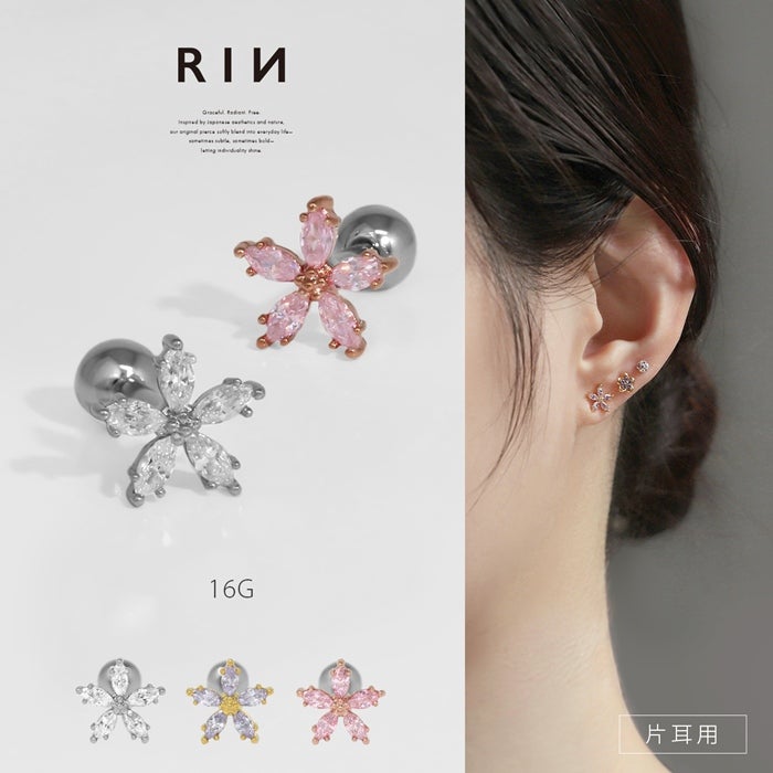 シルバー 花形 ピアス 片耳用 フラワー シルバー スタッドピアス 1P 片耳用 シルバー925 レディース
