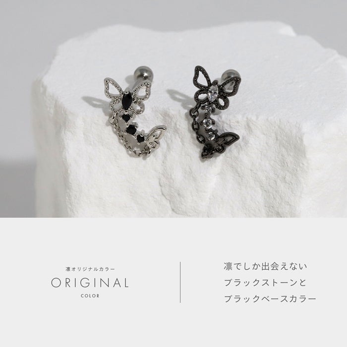 蝶 チェーンピアス【RIN限定】｜ボディピアス凛【公式】