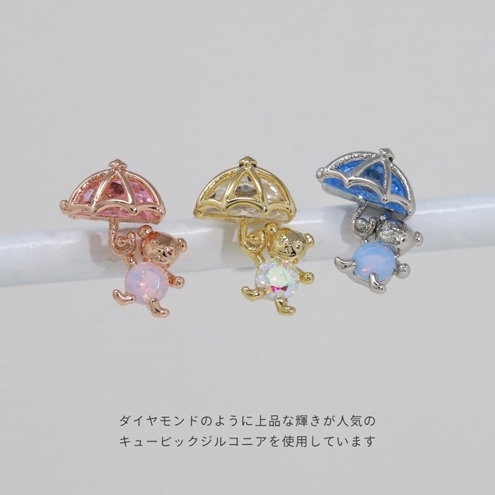 ボディピアス 16G 軟骨ピアス クマ くま 熊 傘 かさ ジュエル かわいい