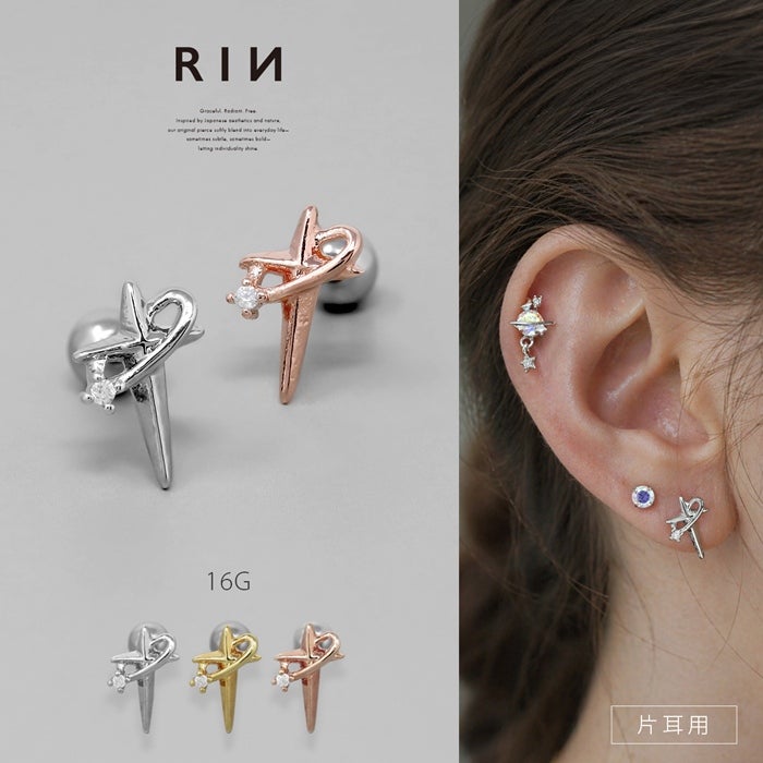 ボディピアス 16G 軟骨ピアス クロス 十字架 ジュエル シンプル