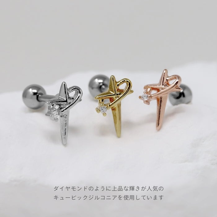 ボディピアス 16G 軟骨ピアス クロス 十字架 ジュエル シンプル
