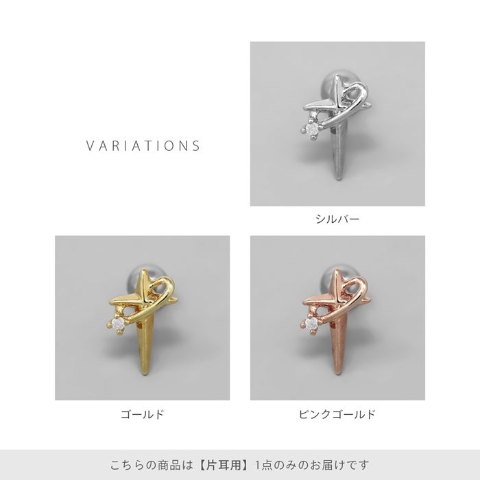 ボディピアス 16G 軟骨ピアス クロス 十字架 ジュエル シンプル