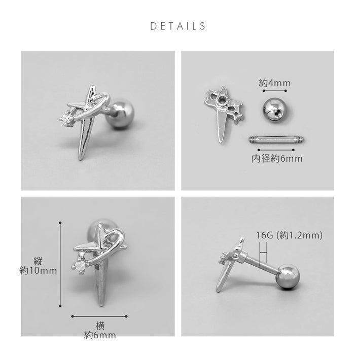 ボディピアス 16G 軟骨ピアス クロス 十字架 ジュエル シンプル