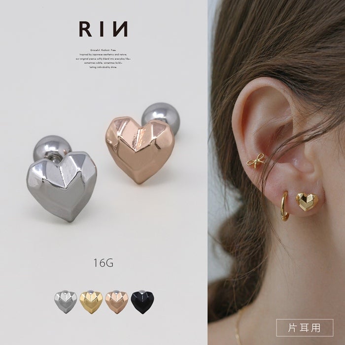 ボディピアス 16G 軟骨ピアス ハート ファセット ポリゴン