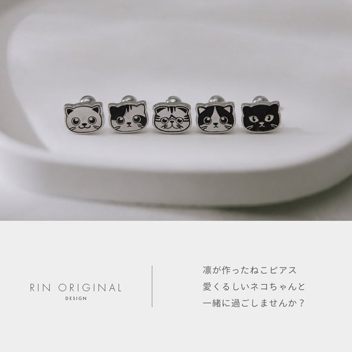ボディピアス 16G 軟骨ピアス 猫 ねこ ネコ キャット フェイス