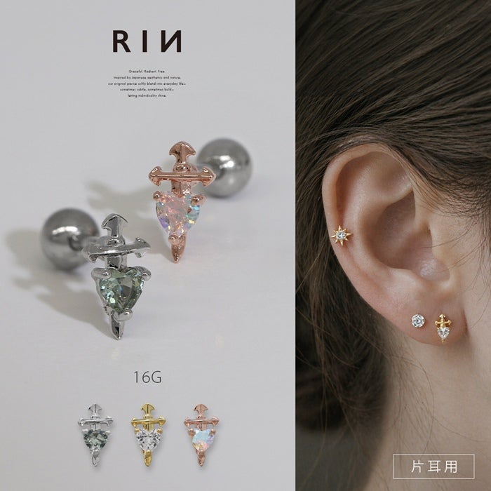 ハート×ダガーピアス【RIN限定】｜ボディピアス凛【公式】