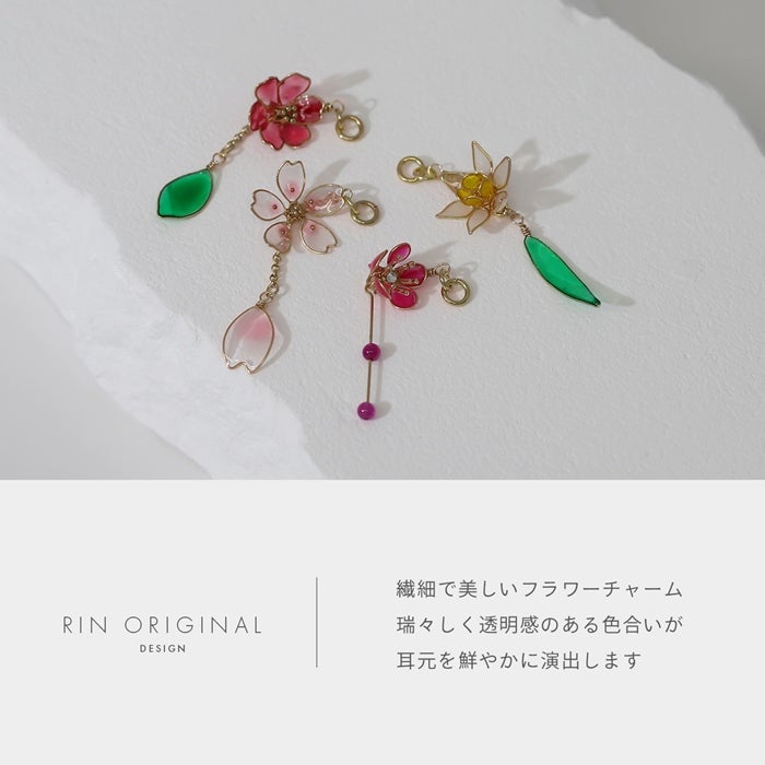 ピンクアメジスト フラワー？カービングのピアスチャーム♪ ボディピアス 14G 16G 18G チャーム 花 フラワー 和 和風 季節の花