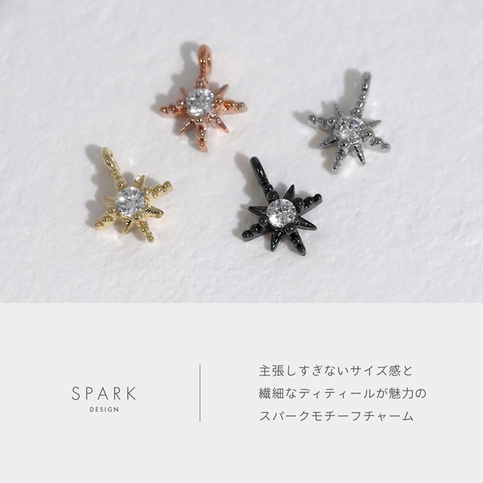 ボディピアス 14G 16G 18G チャーム スパーク 星 アレンジ パーツ