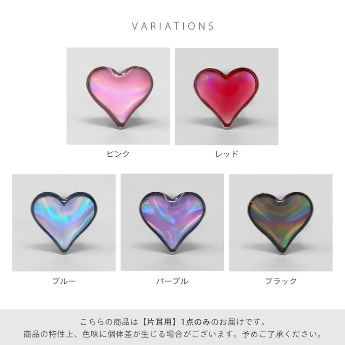 ハート×オーロラピアス【RIN限定】｜ボディピアス凛【公式】
