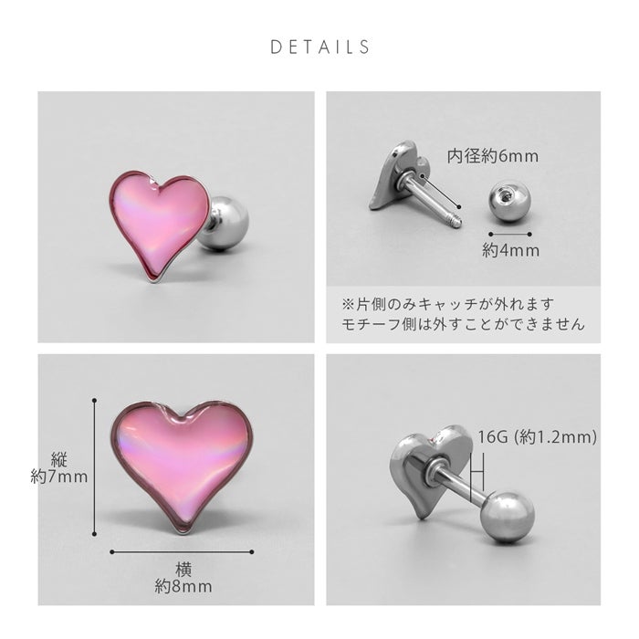 ハート×オーロラピアス【RIN限定】｜ボディピアス凛【公式】