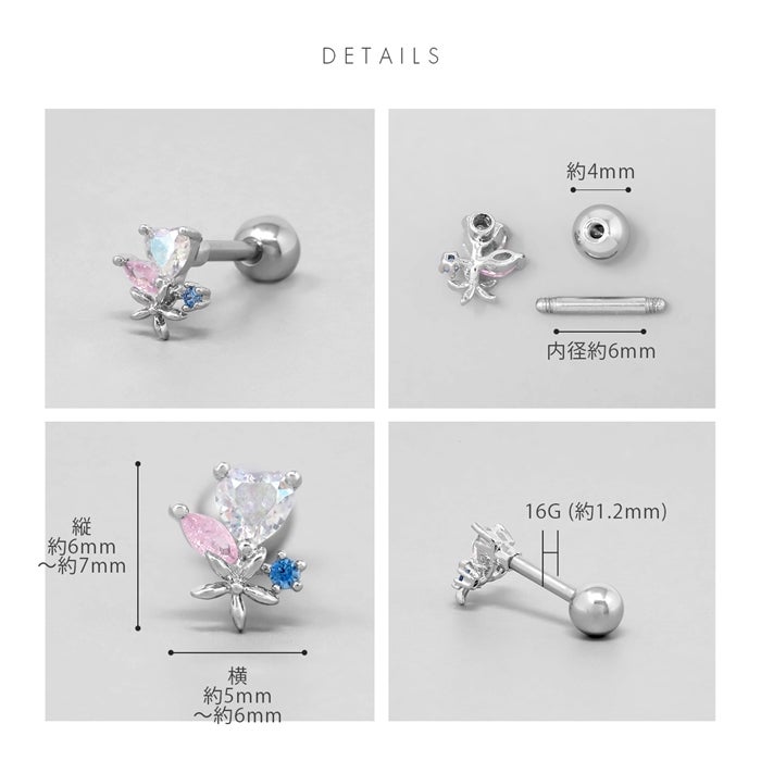 ボディピアス 16G 軟骨ピアス ハート 花 フラワー ジュエル 植物