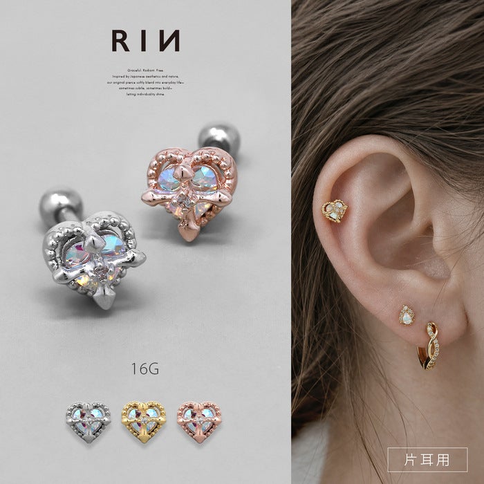 ボディピアス 16G 軟骨ピアス ハート クロス ジュエル 十字架 かわいい