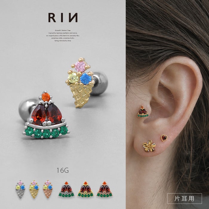 ボディピアス 16G 軟骨ピアス アイスクリーム スイカ フルーツ 果物