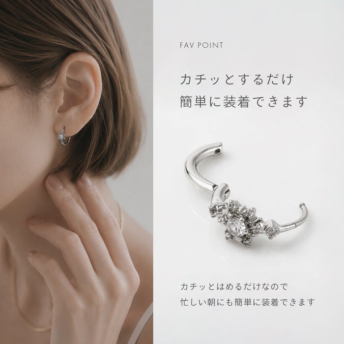 ボディピアス 18G 軟骨ピアス 雪の結晶 ジュエル 上品 ジルコニア