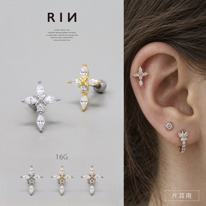 ボディピアス 16G 軟骨ピアス クロス 十字架 ジュエル キュービック