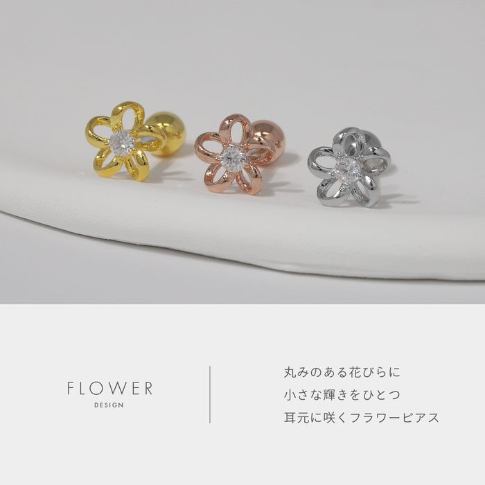 ボディピアス 16G 軟骨ピアス お花モチーフ キュービックジルコニア