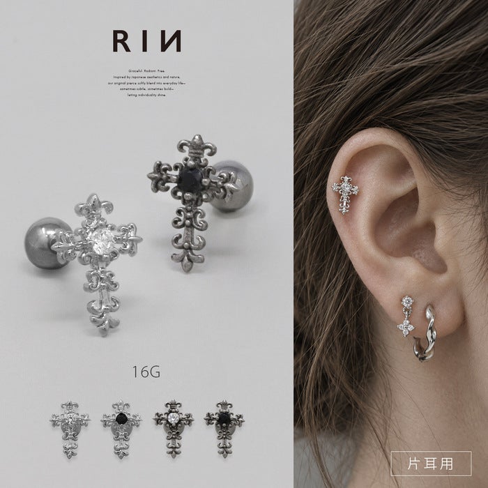 ボディピアス 16G 軟骨ピアス クロス 十字架 ジュエル ヴィンテージ風